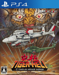 Toaplan Arcade Garage: Kyukyoku Tiger-Heli Playstation 4 US box art